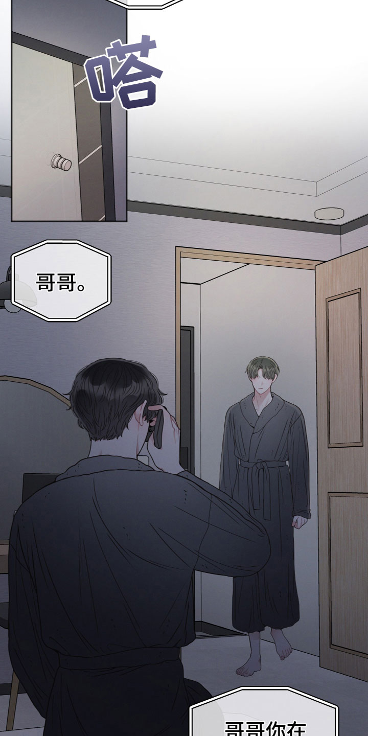 第3章：女儿？10
