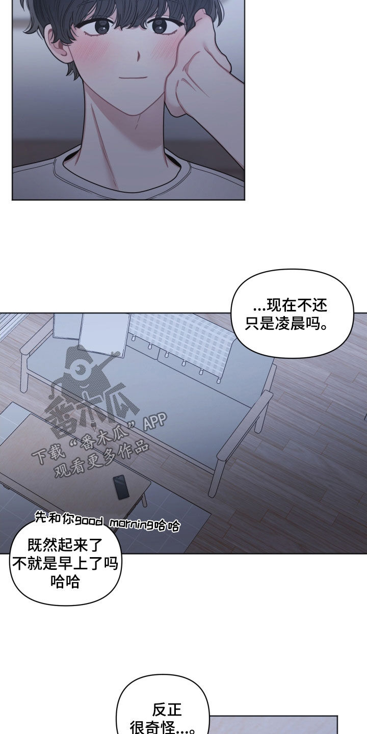 第72章：别的心思8