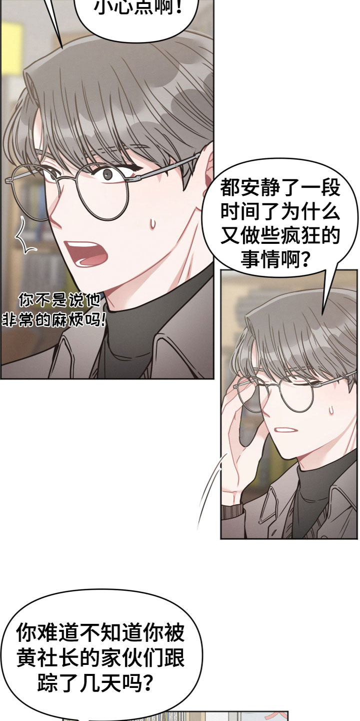 第6章：问题15