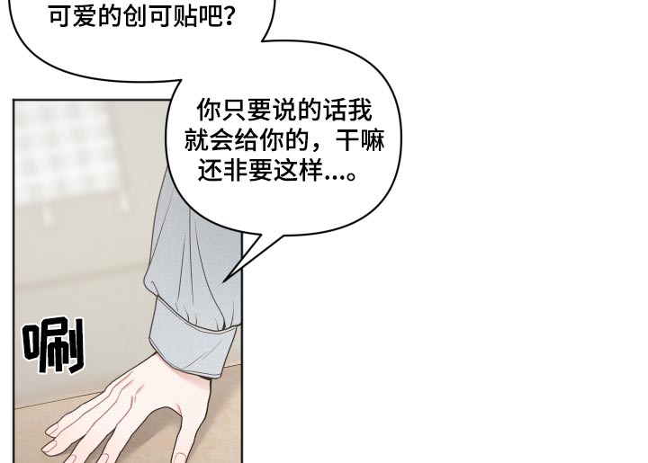 第56章：来我家15