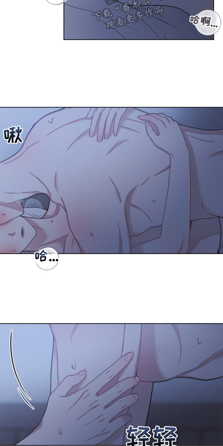 第70章：缠绵10