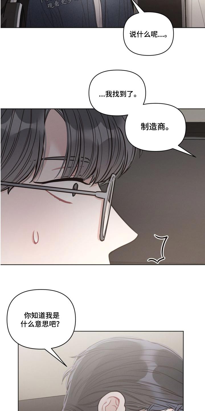 第36章：钱4