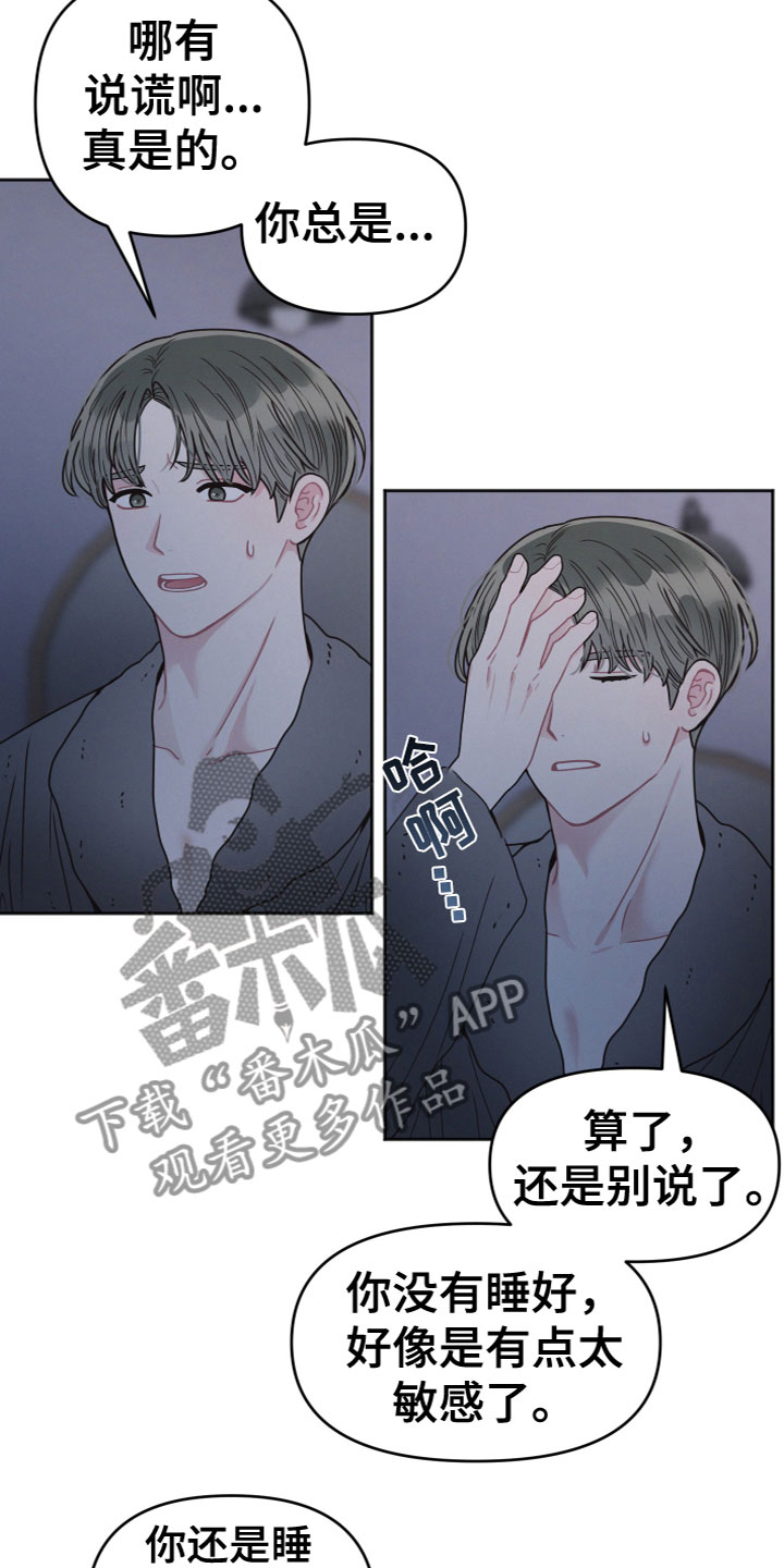 第4章：看见4