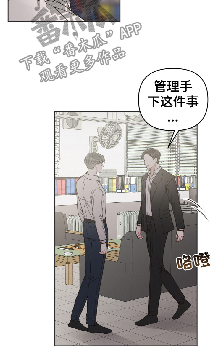 第14章：威胁19