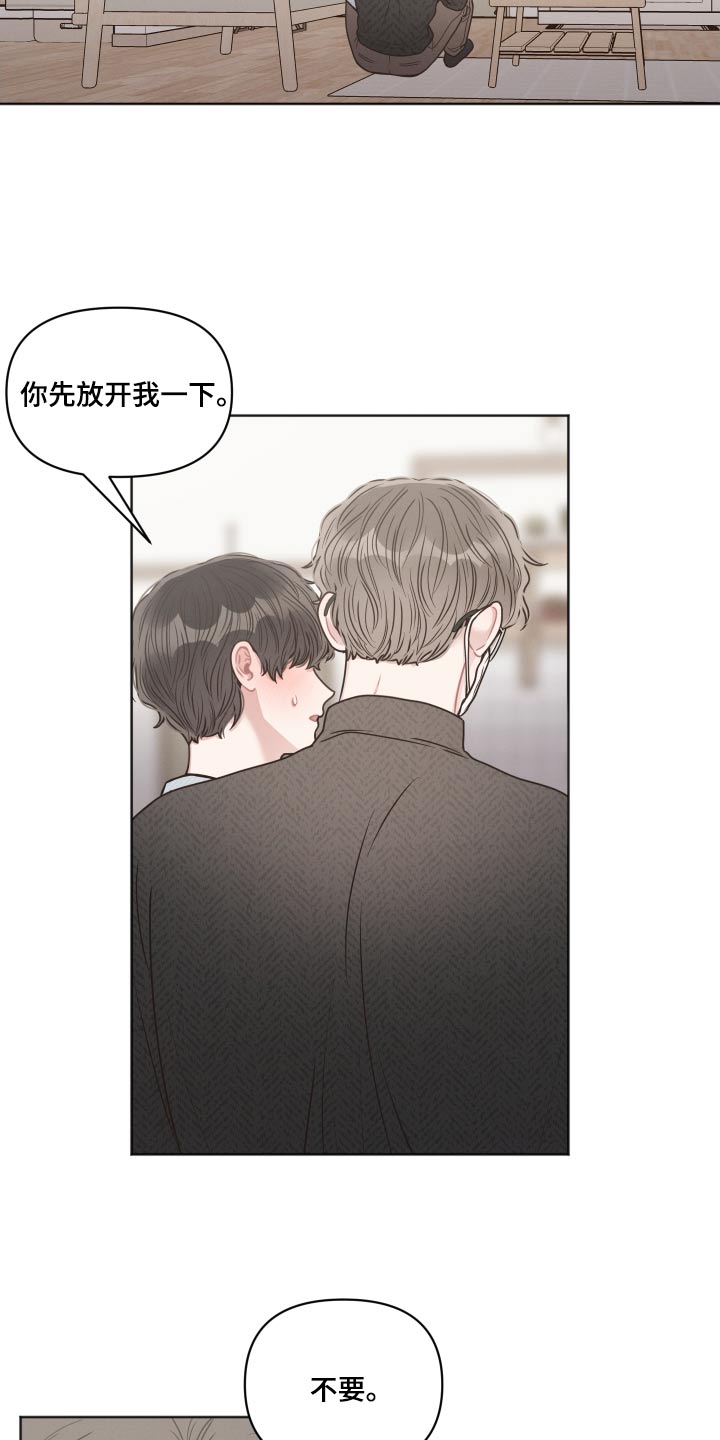 第57章：不想这样1