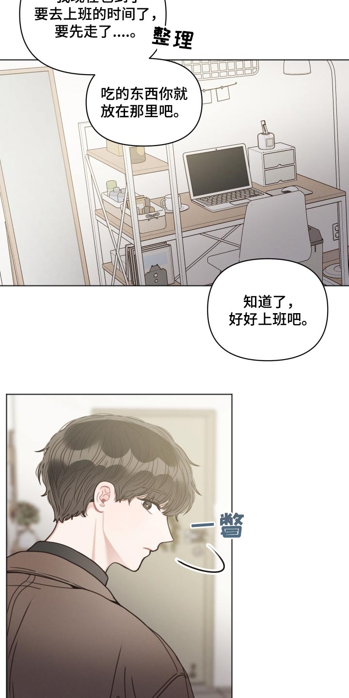 第30章：没走6