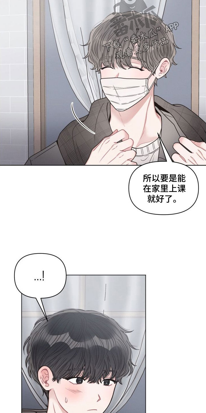 第51章：名字20