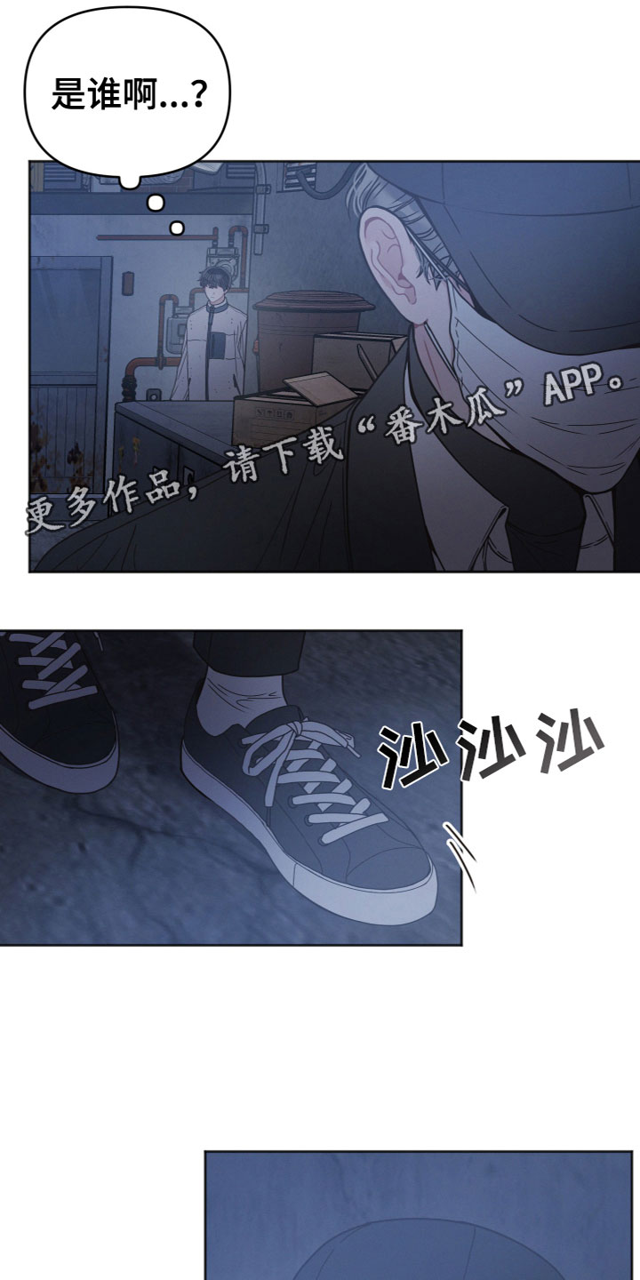 第5章：是你吗？0