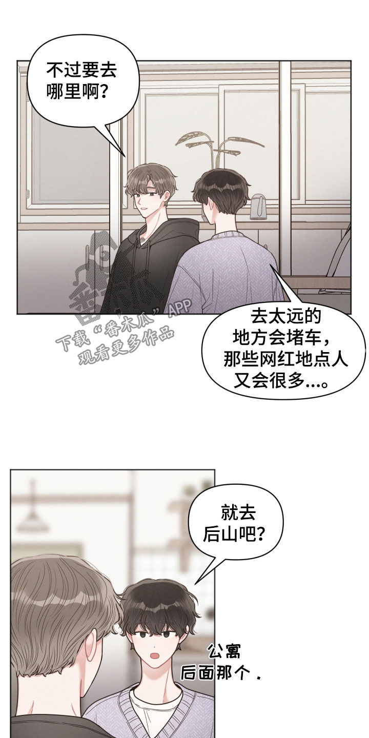 第74章：约定17