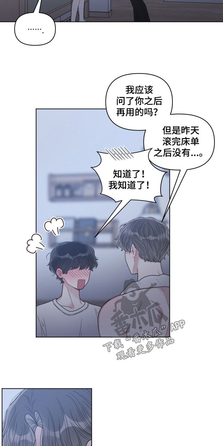 第72章：别的心思5