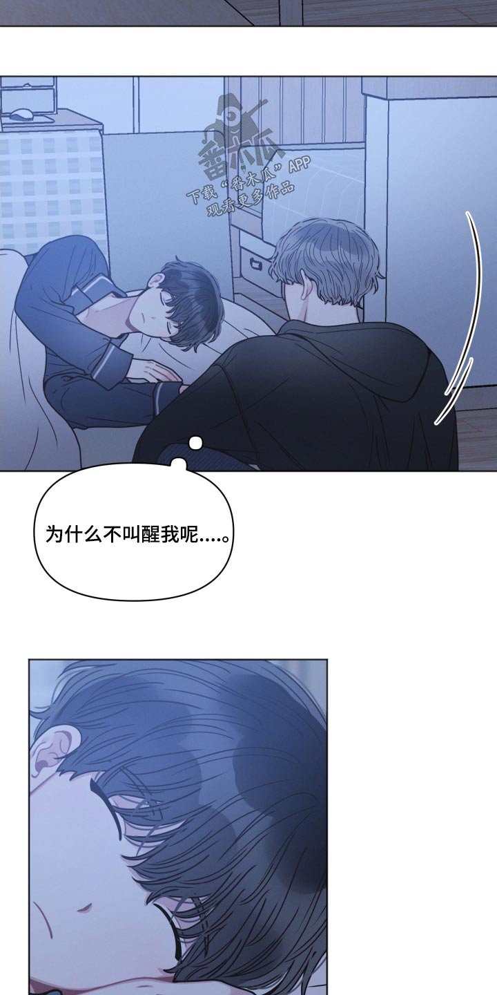 第30章：没走16