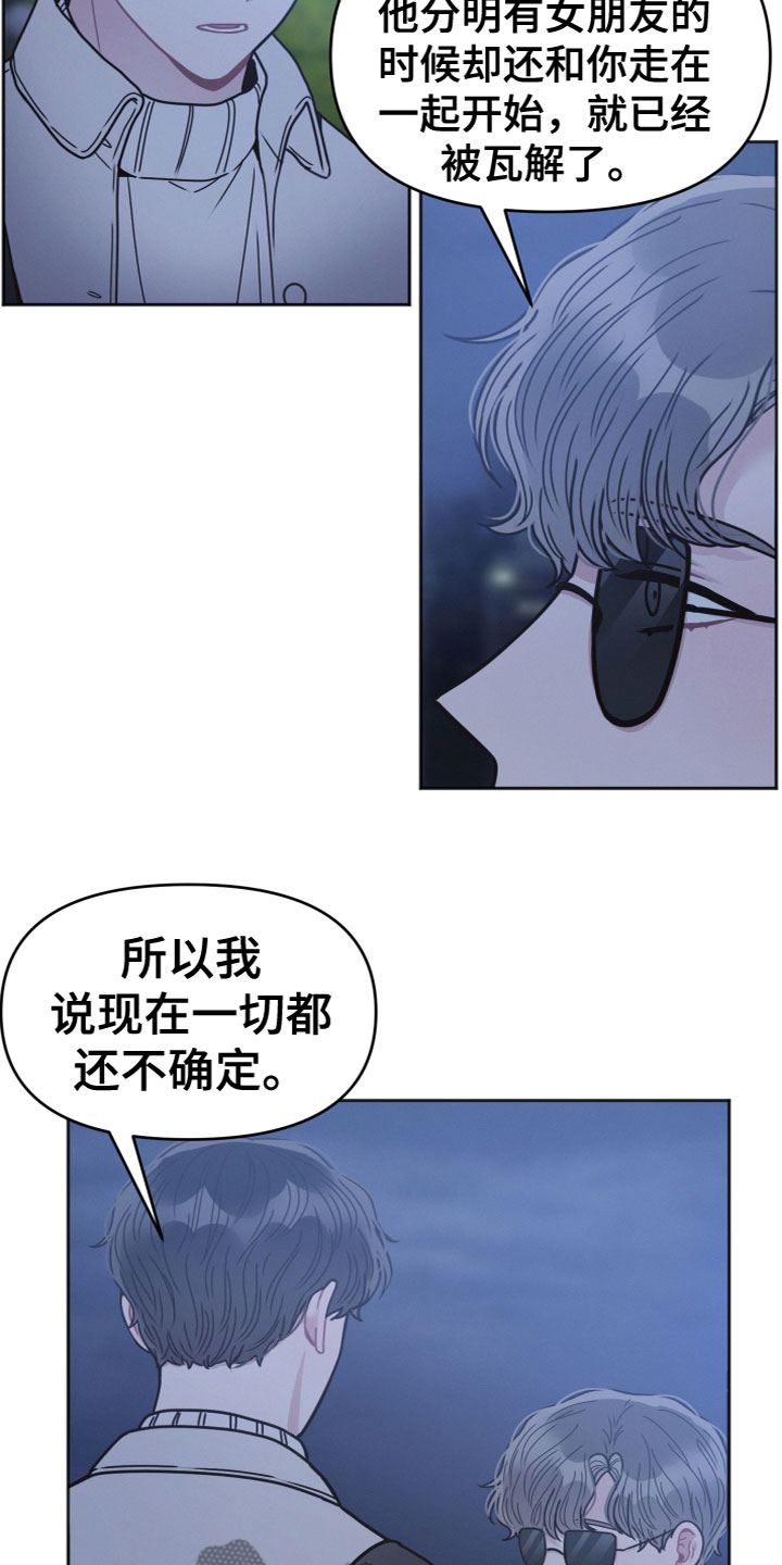 第11章：我帮你12