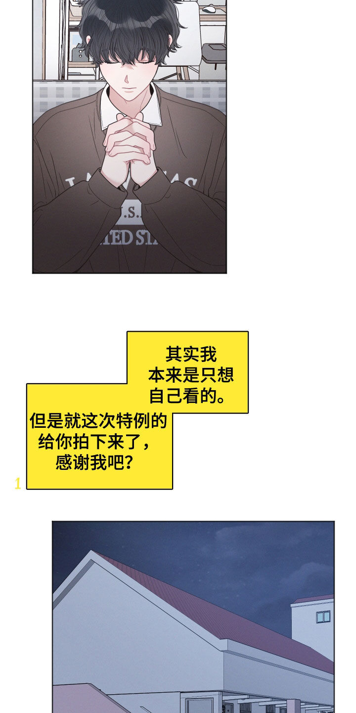 第77章：无人区（第一季完结）20