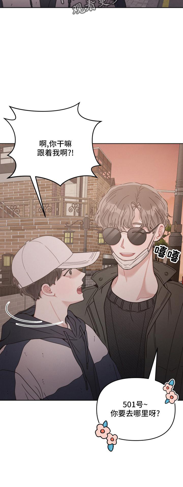 第21章：巧遇25