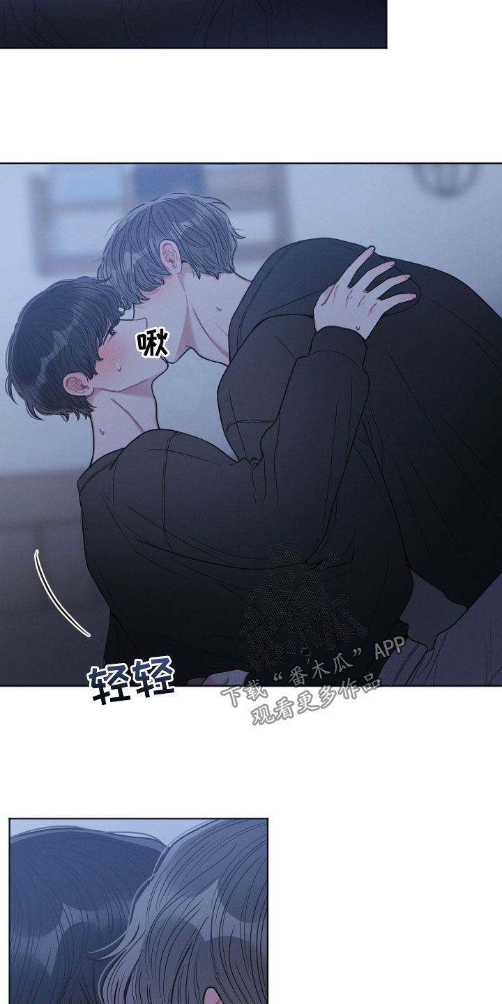 第70章：缠绵3