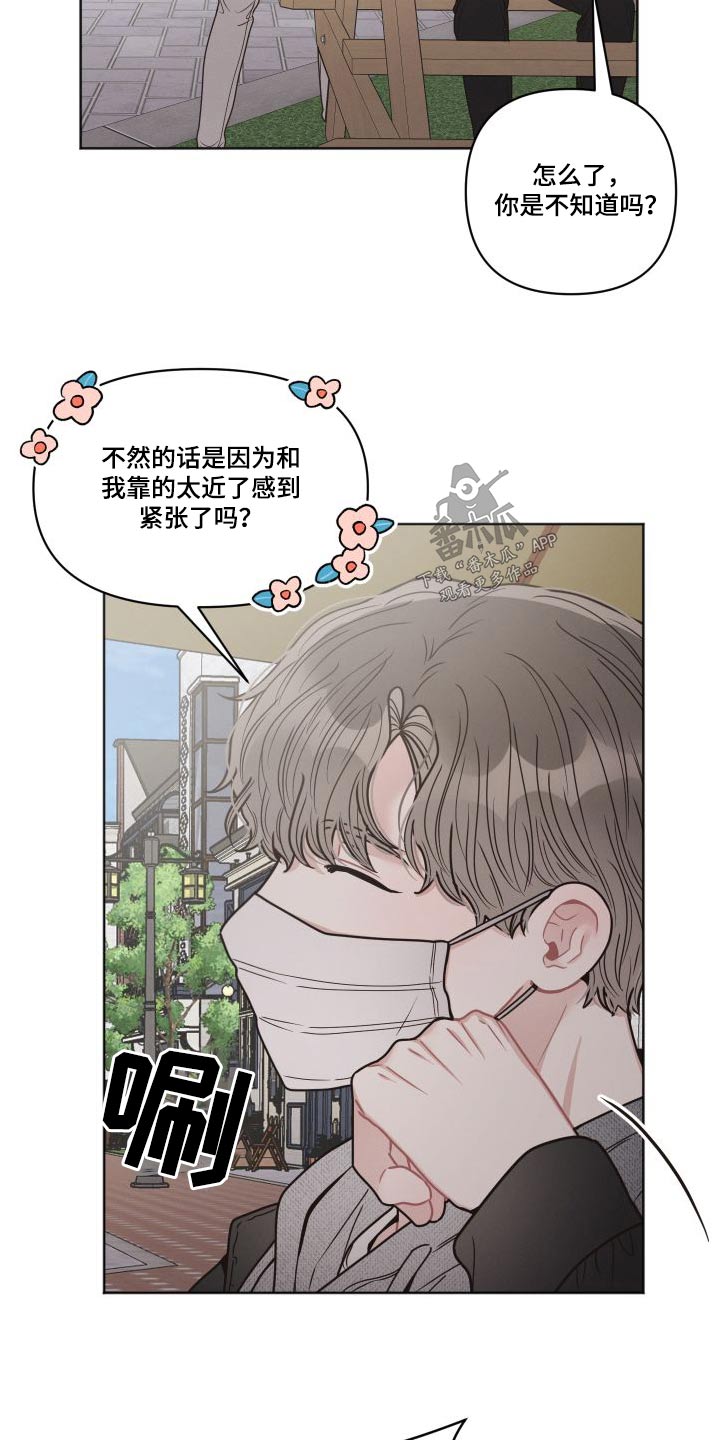 第41章：想去的地方 6