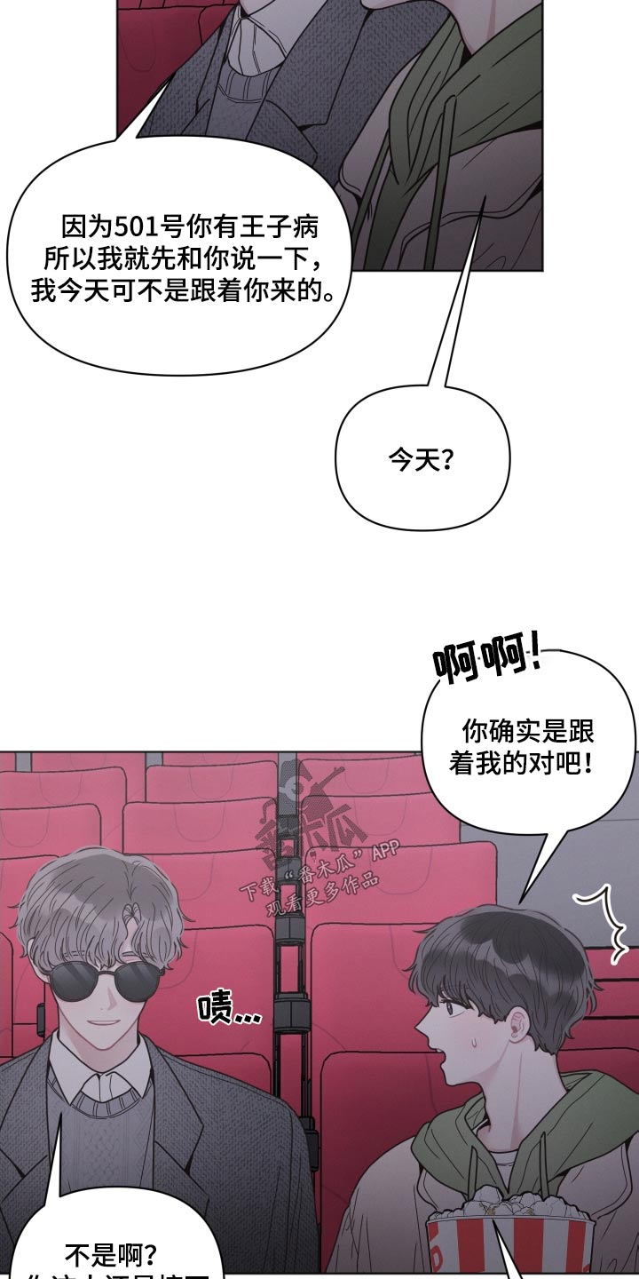 第32章：跟随19