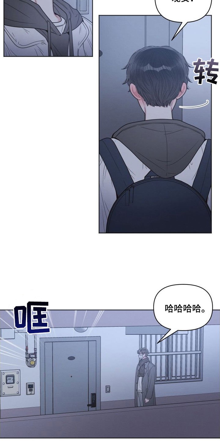 第52章：你很懂吗16