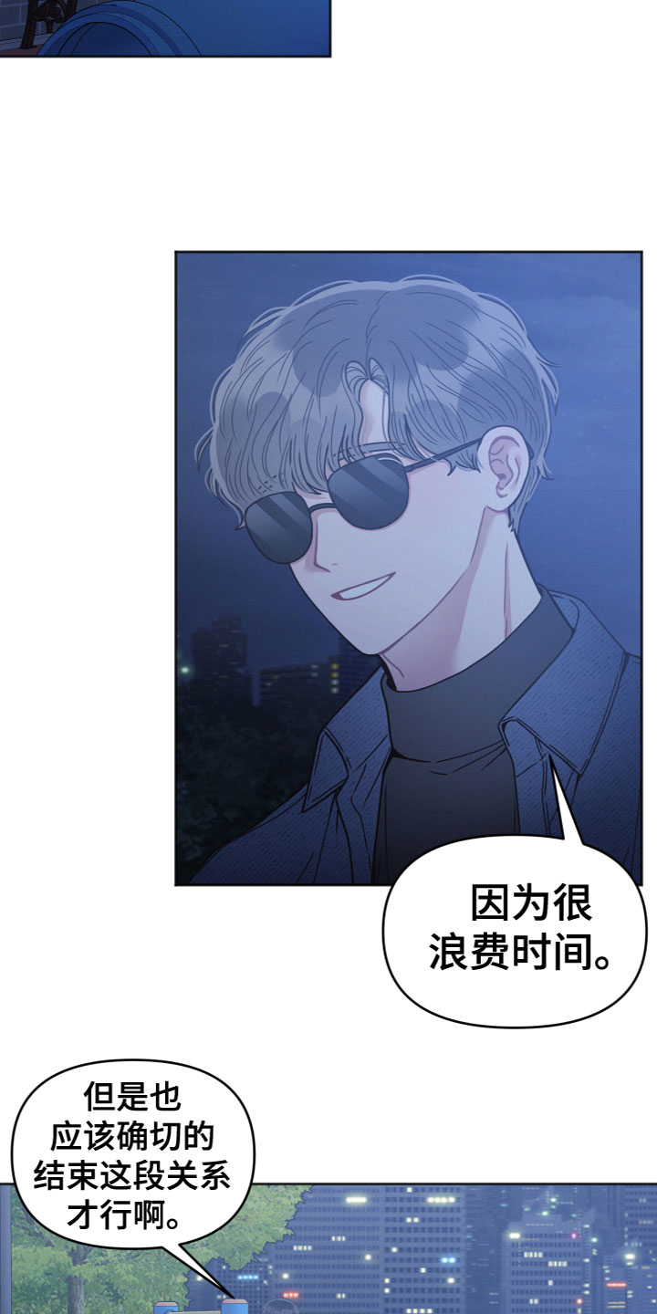 第11章：我帮你10