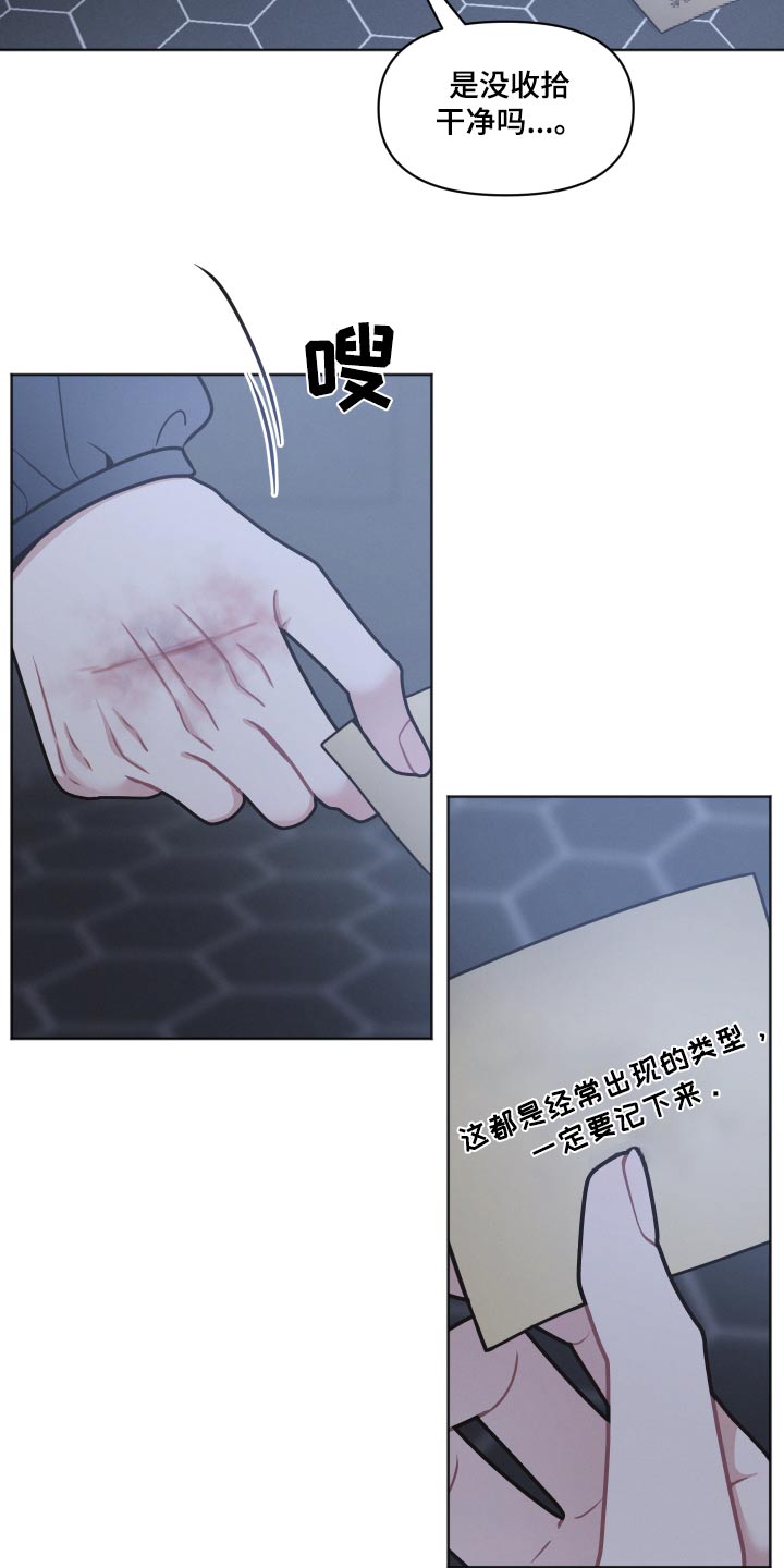 第55章：阅读7