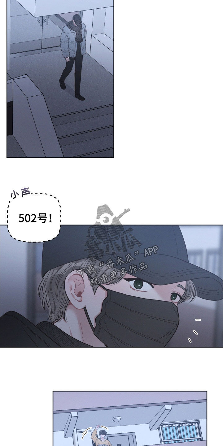 第75章：不安15
