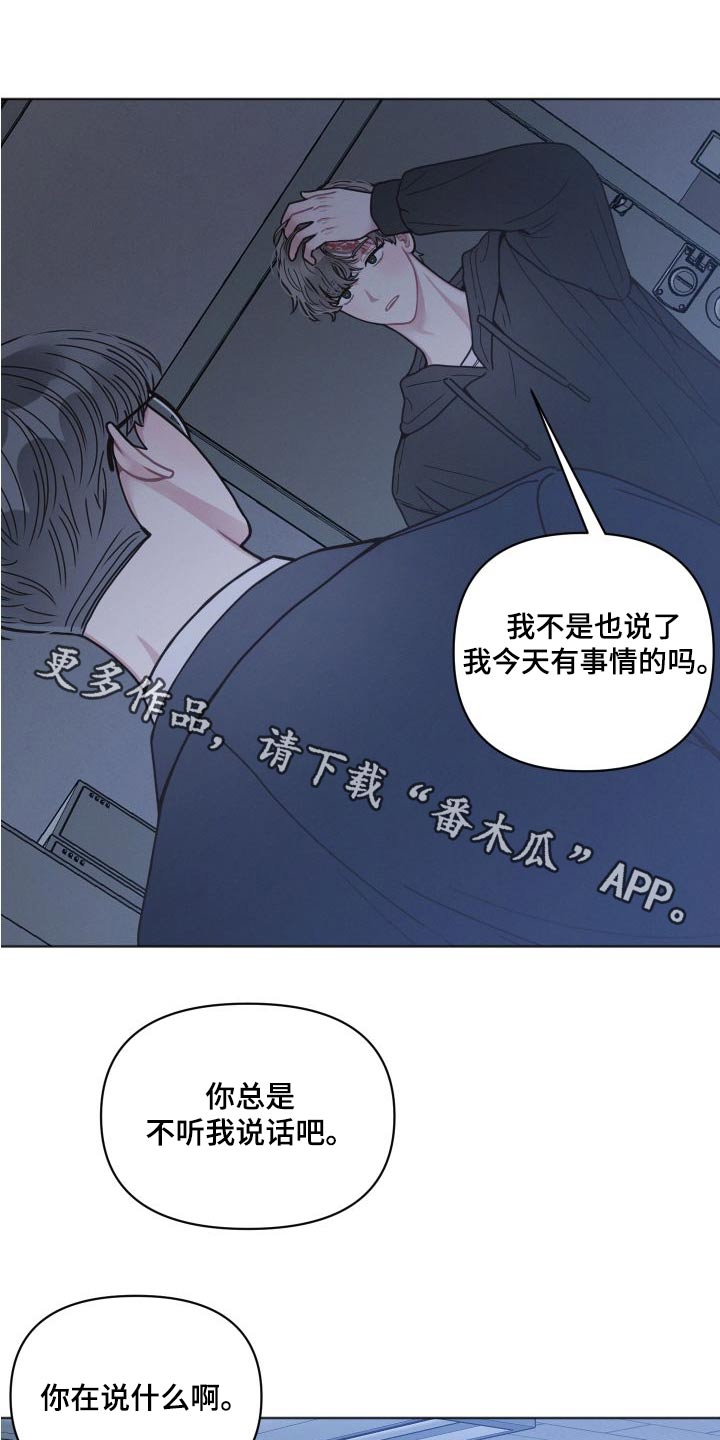 第28章：受伤0