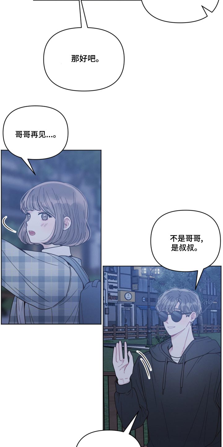 第26章：了解6
