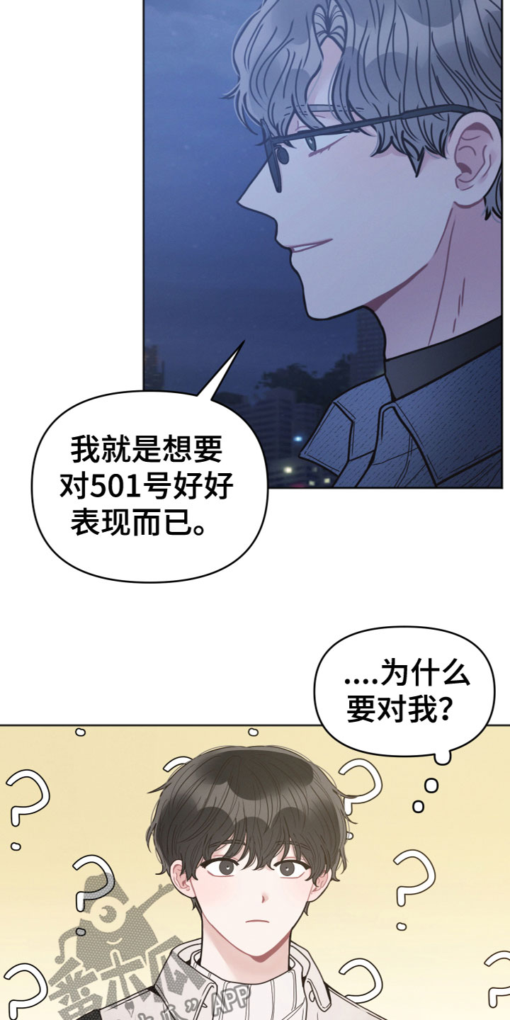 第12章：为什么15