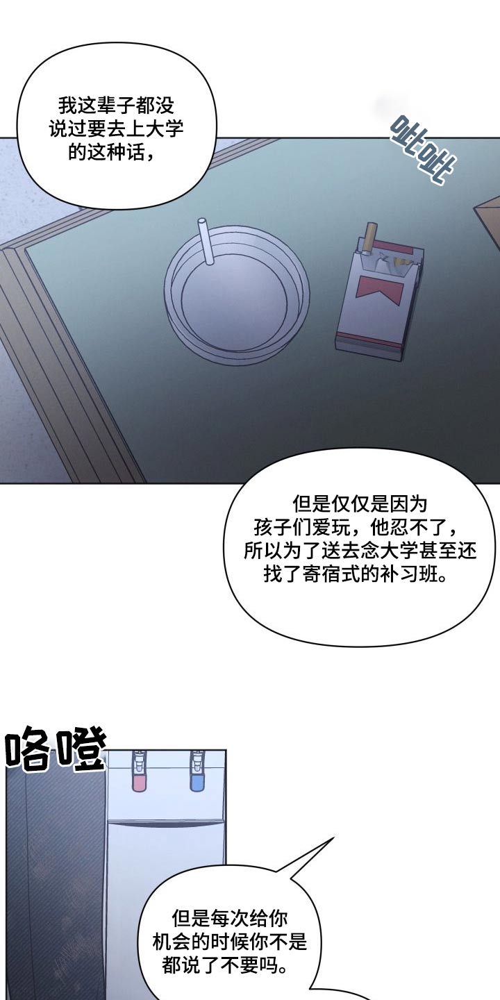 第54章：等等3