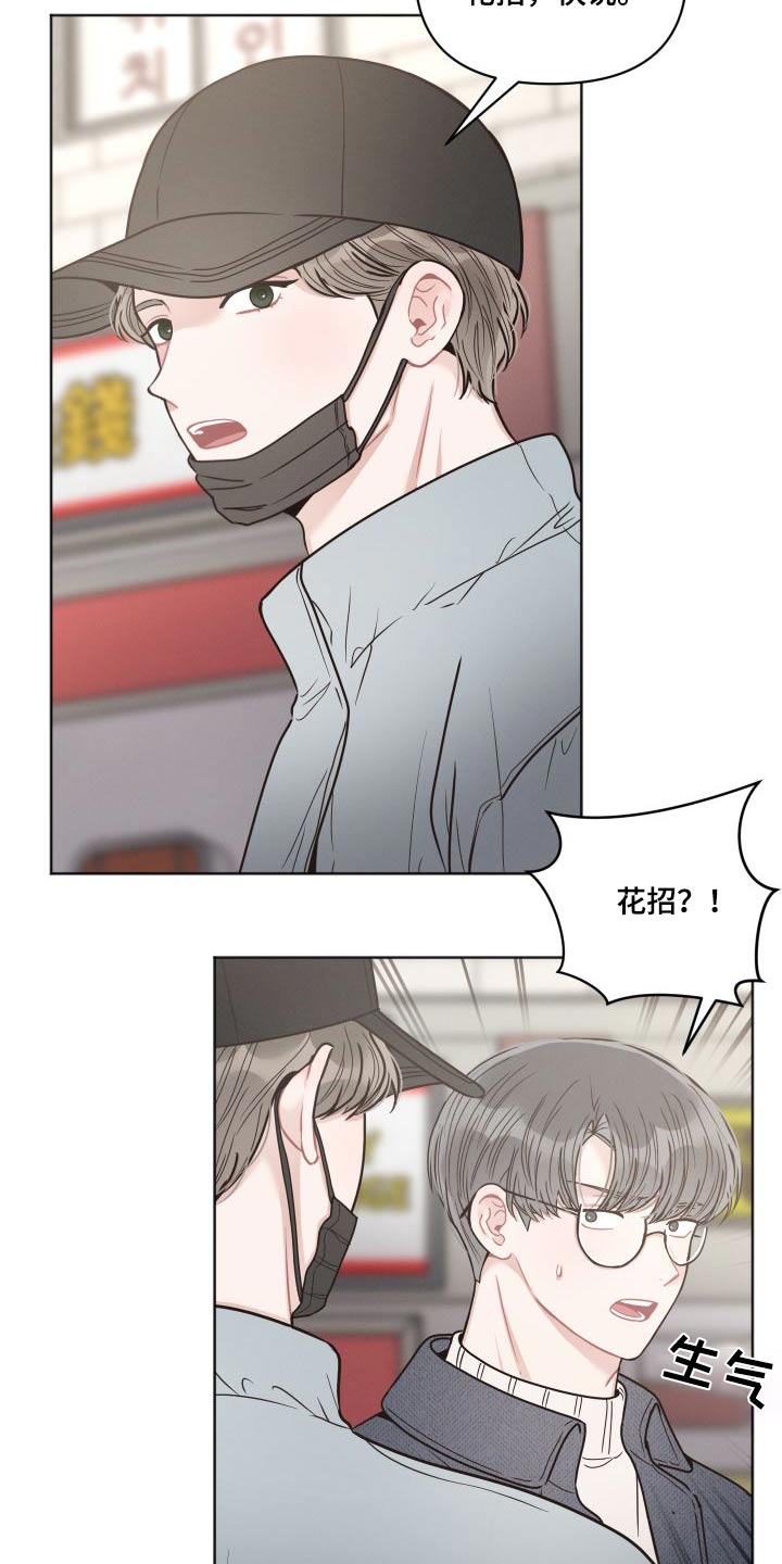 第37章：好地方6
