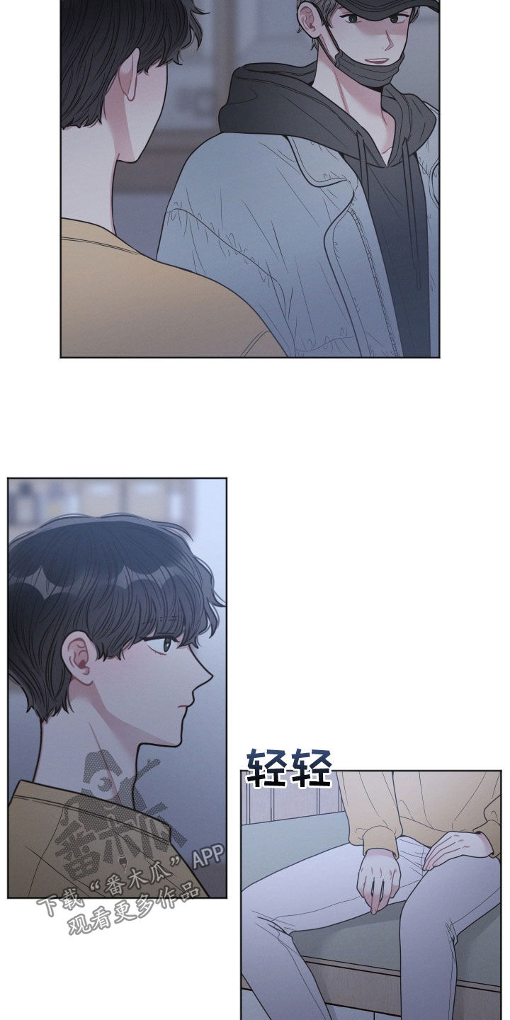 第75章：不安5
