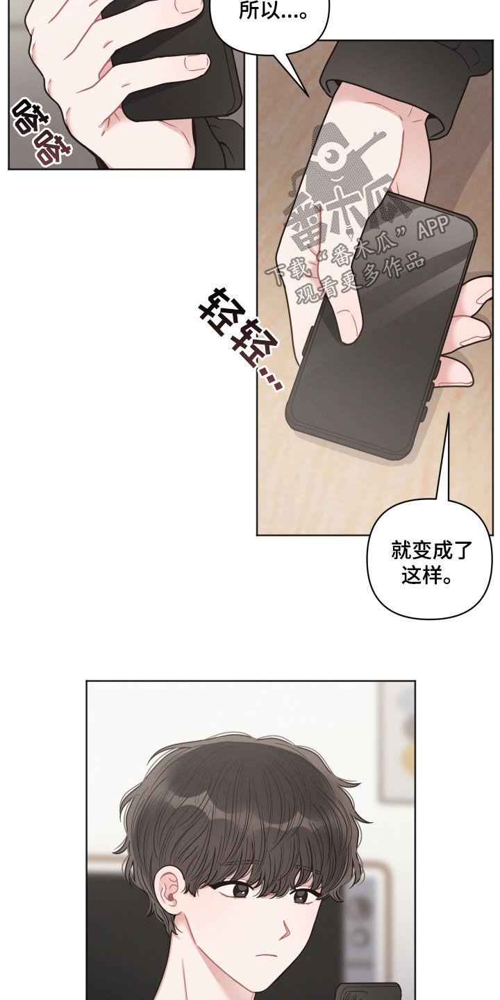 第67章：不好笑13