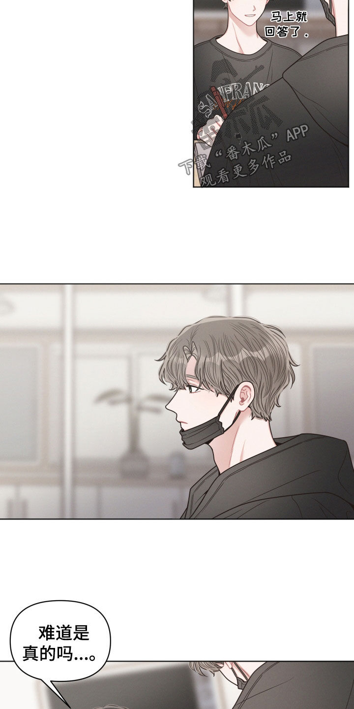 第64章：童年2