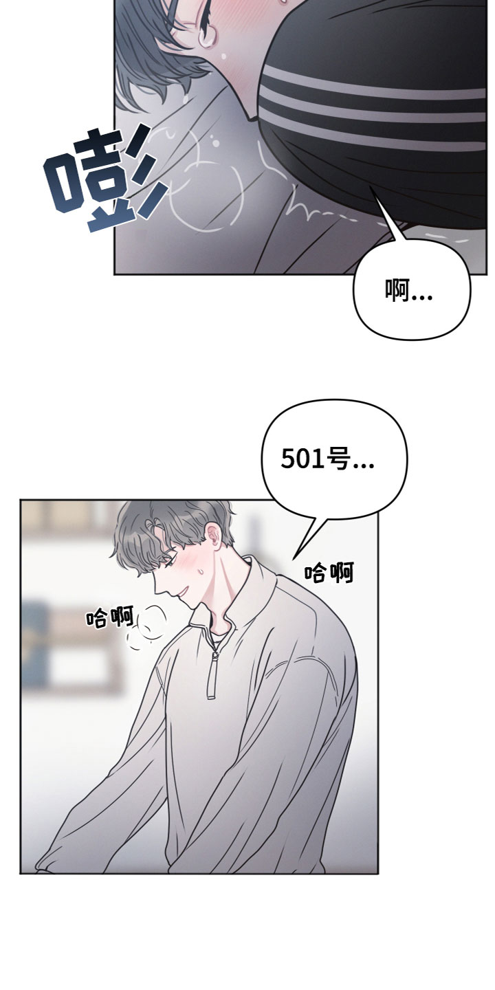 第19章：来电2