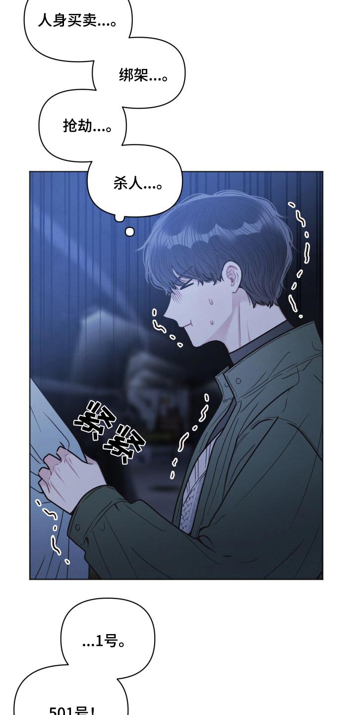 第38章：不害怕3