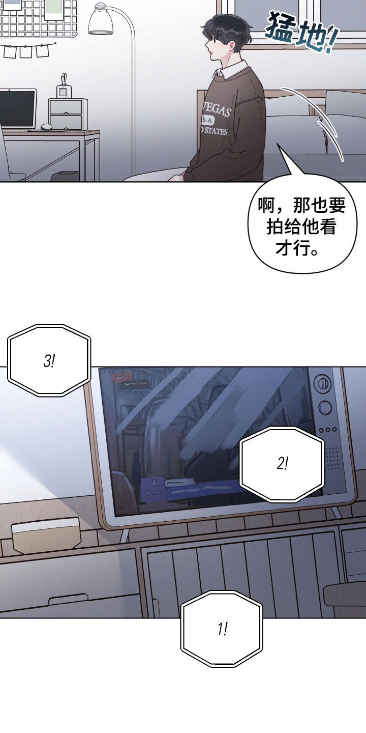 第77章：无人区（第一季完结）16