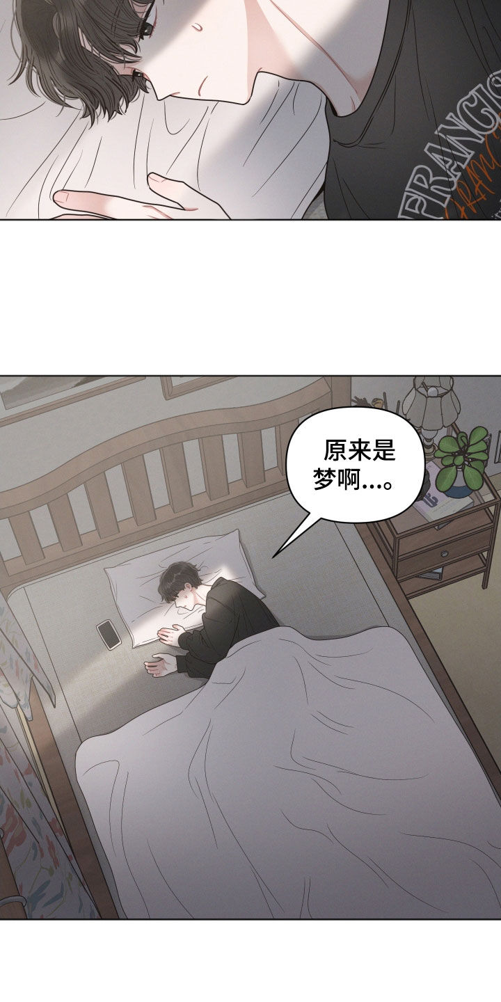第62章：做梦10