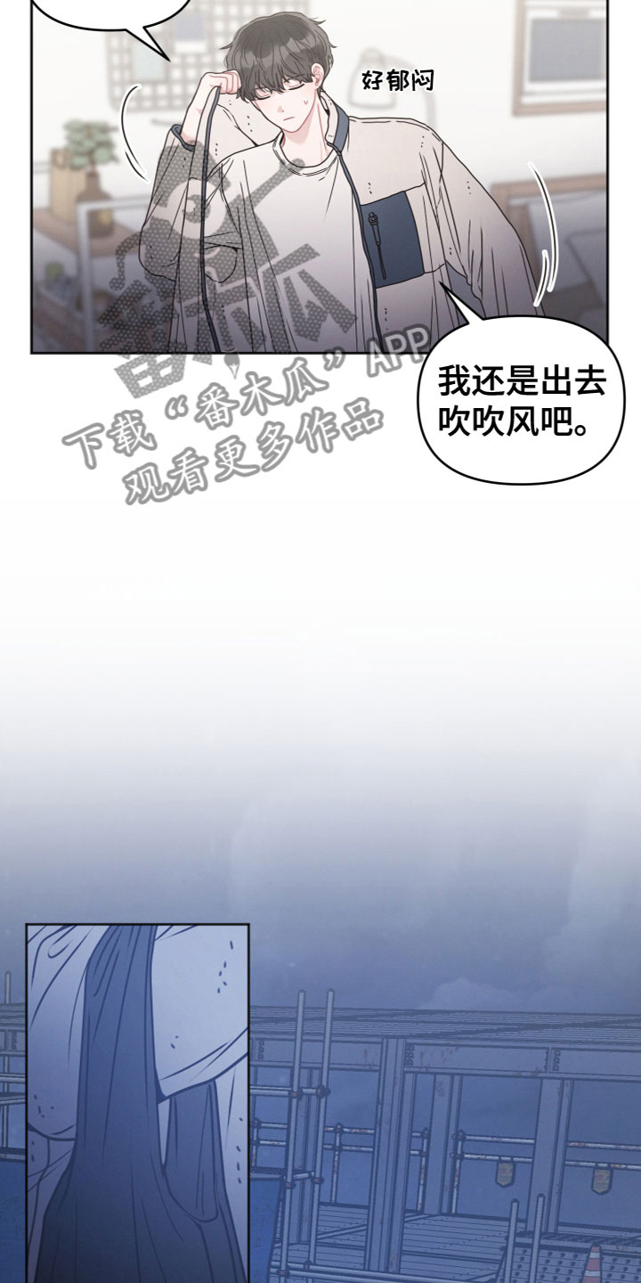 第4章：看见13