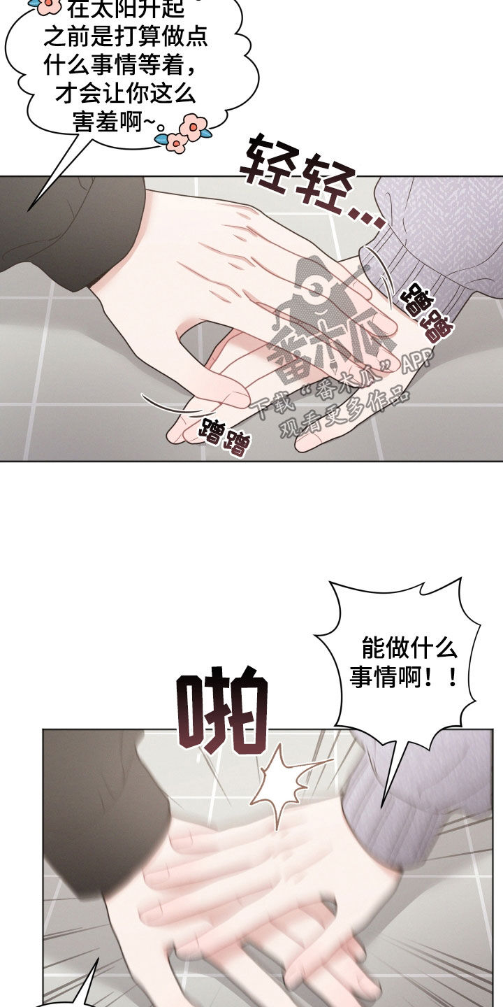 第74章：约定15