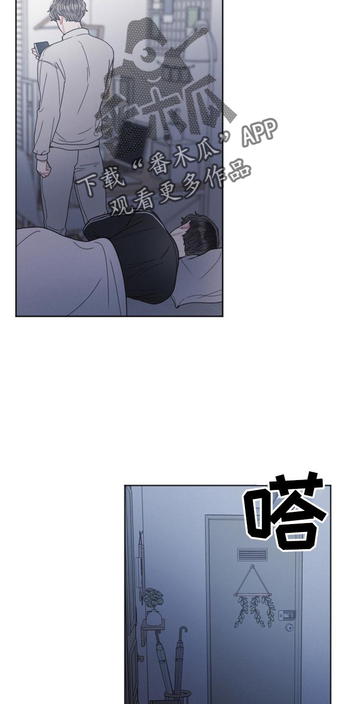 第20章：傻子18