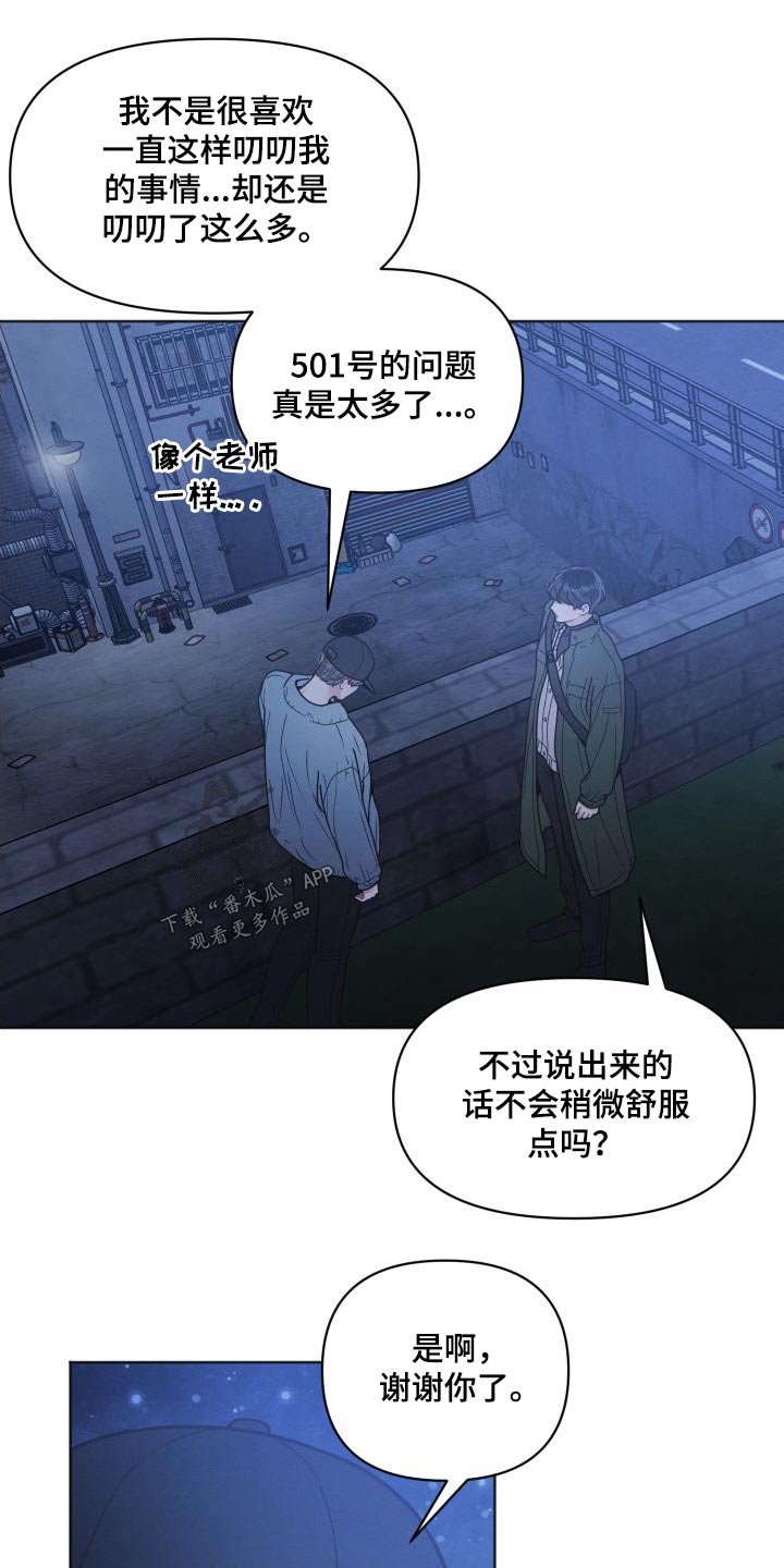 第39章：什么情况4