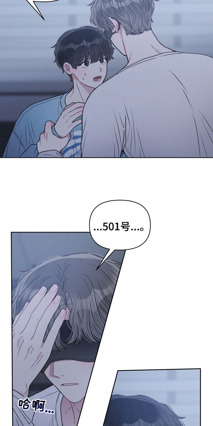 第49章：就一次16