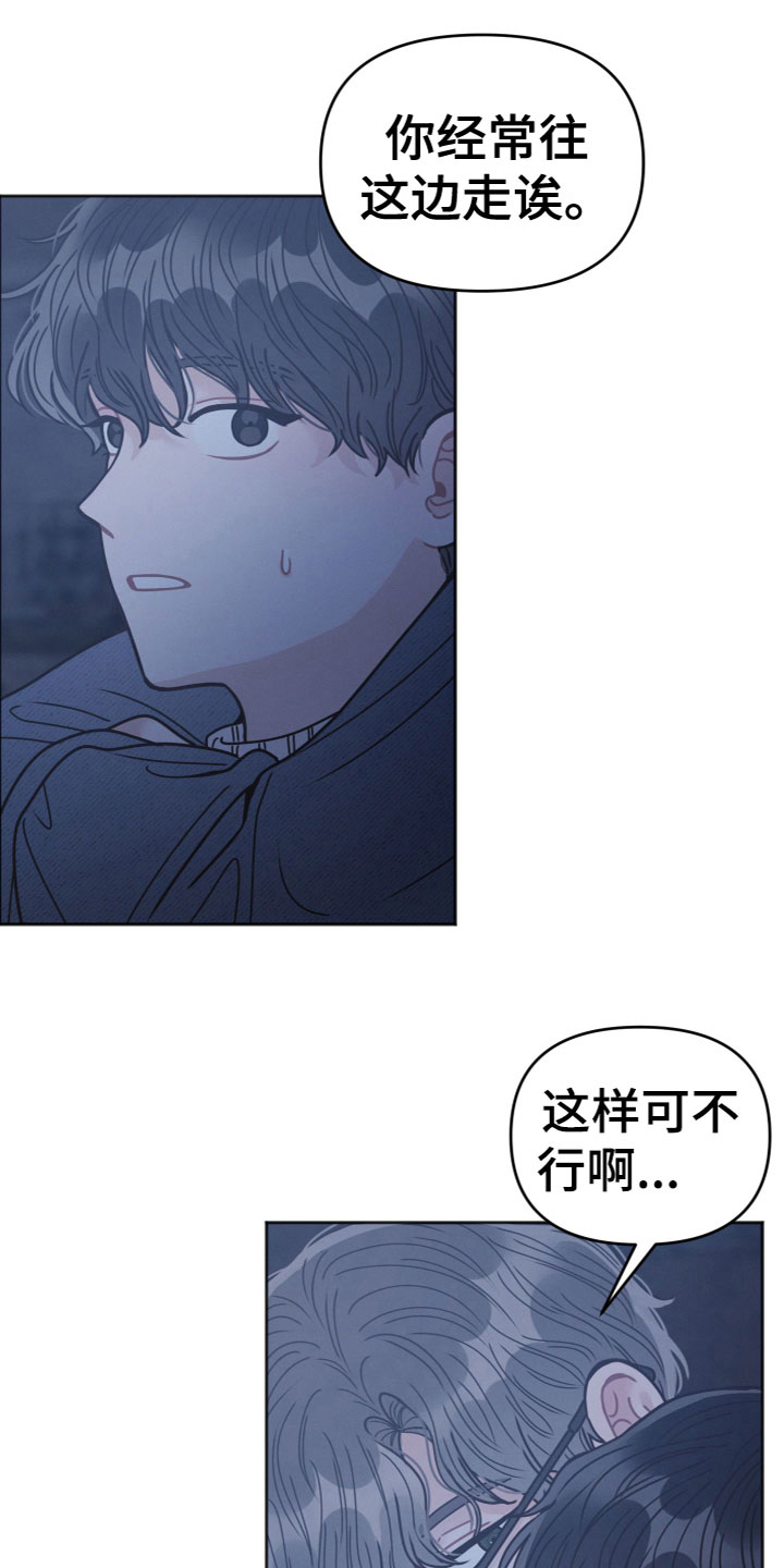 第8章：跟踪19