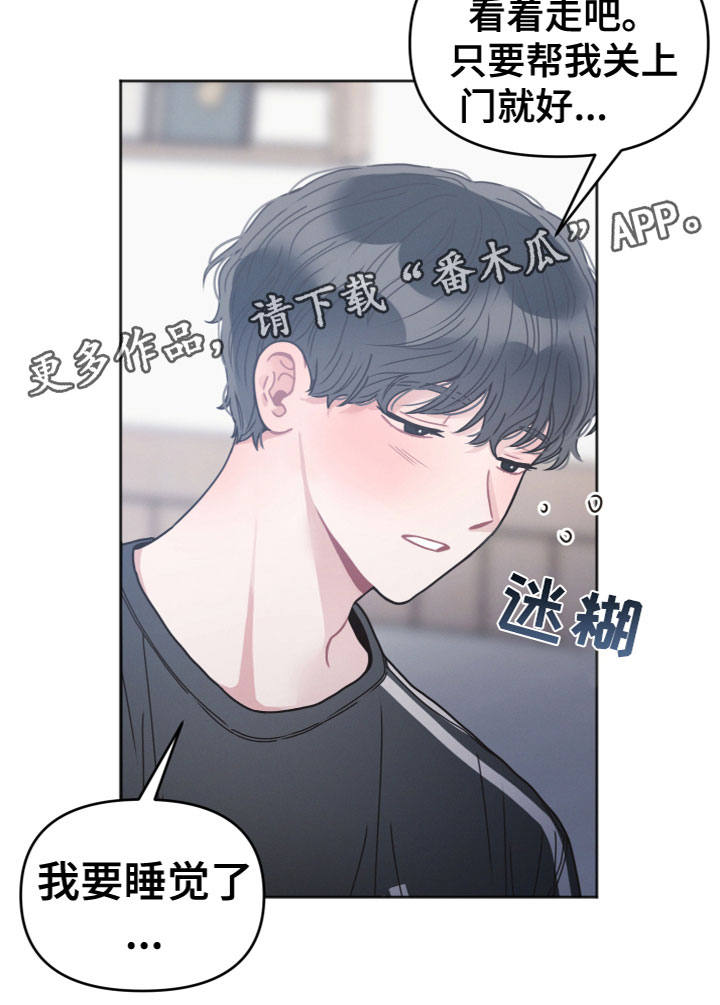第15章：喝醉22