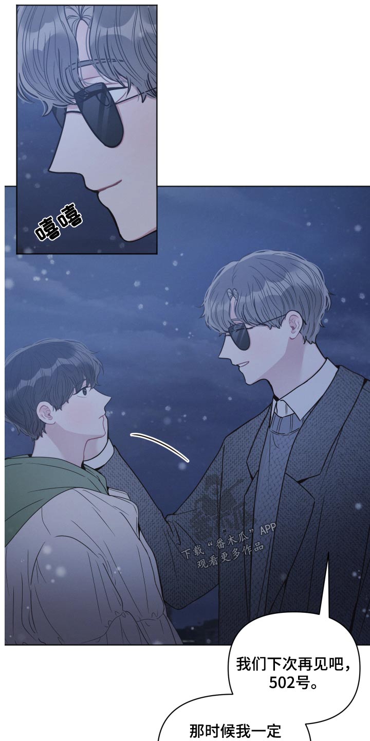 第35章：下雪16
