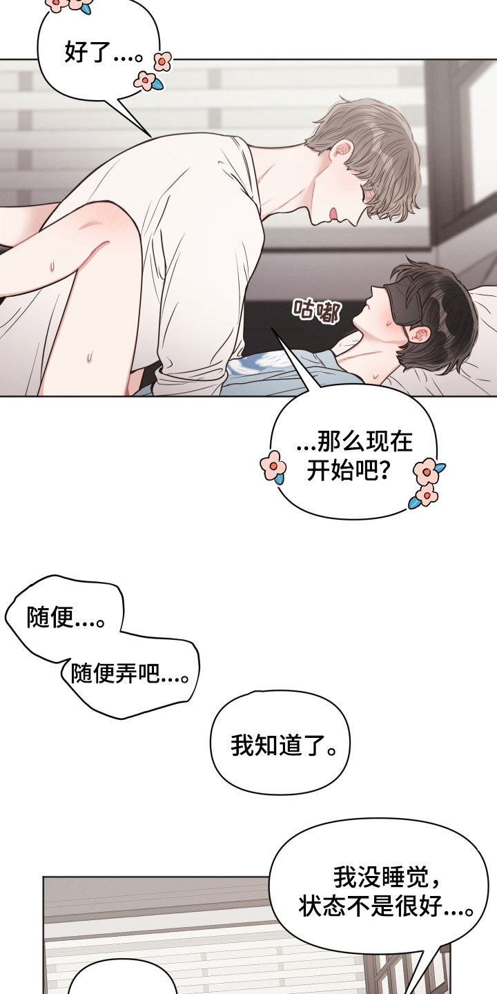 第47章：不是不喜欢9