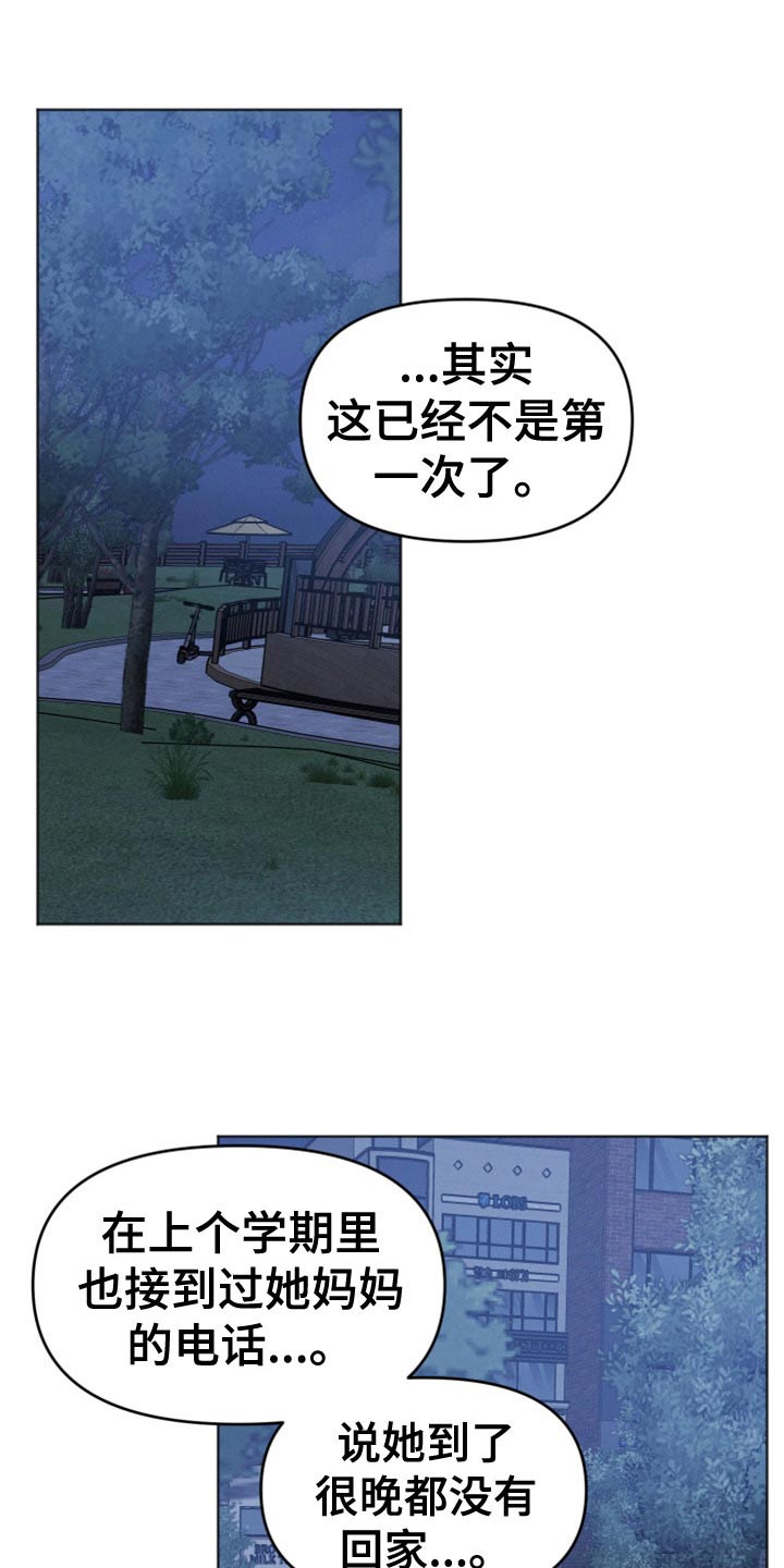 第24章：一会9