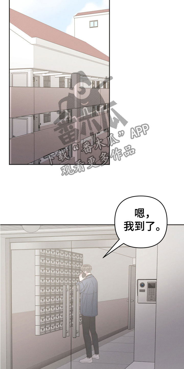第7章：行动17