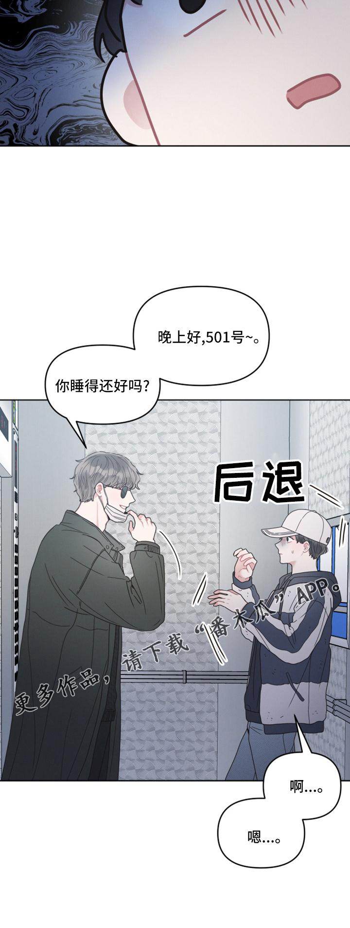 第21章：巧遇13