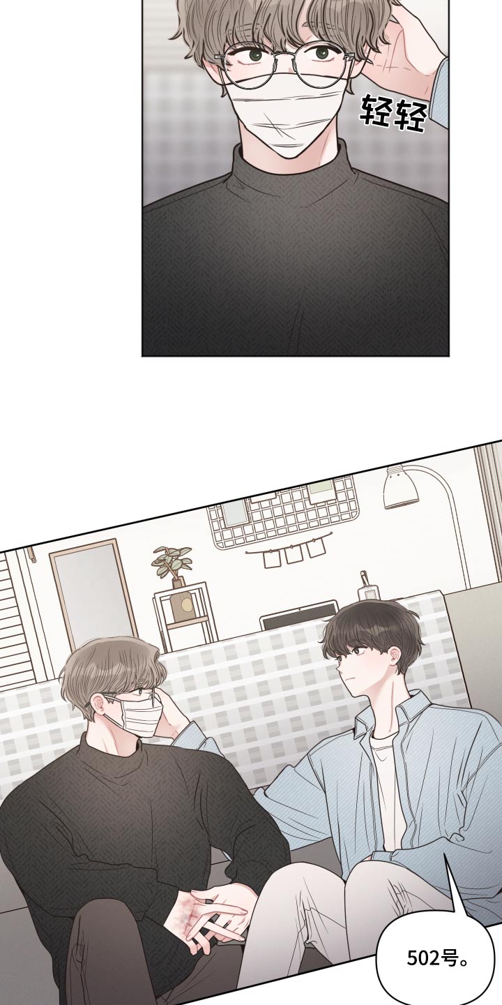 第58章：休息7